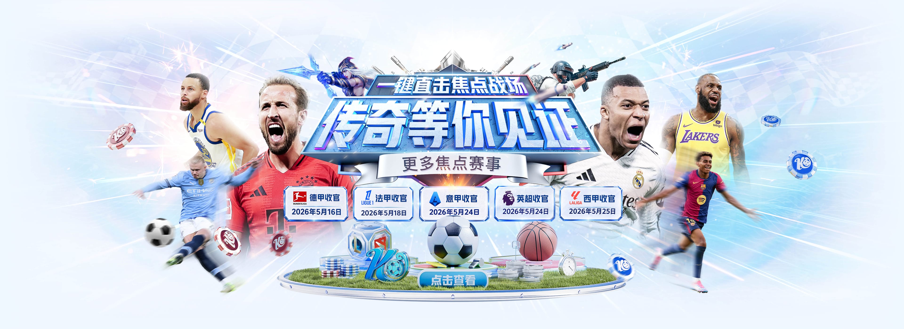雷霆头号奇兵！卡鲁索上场0分后轰22+6大爆发 再次打脸湖管