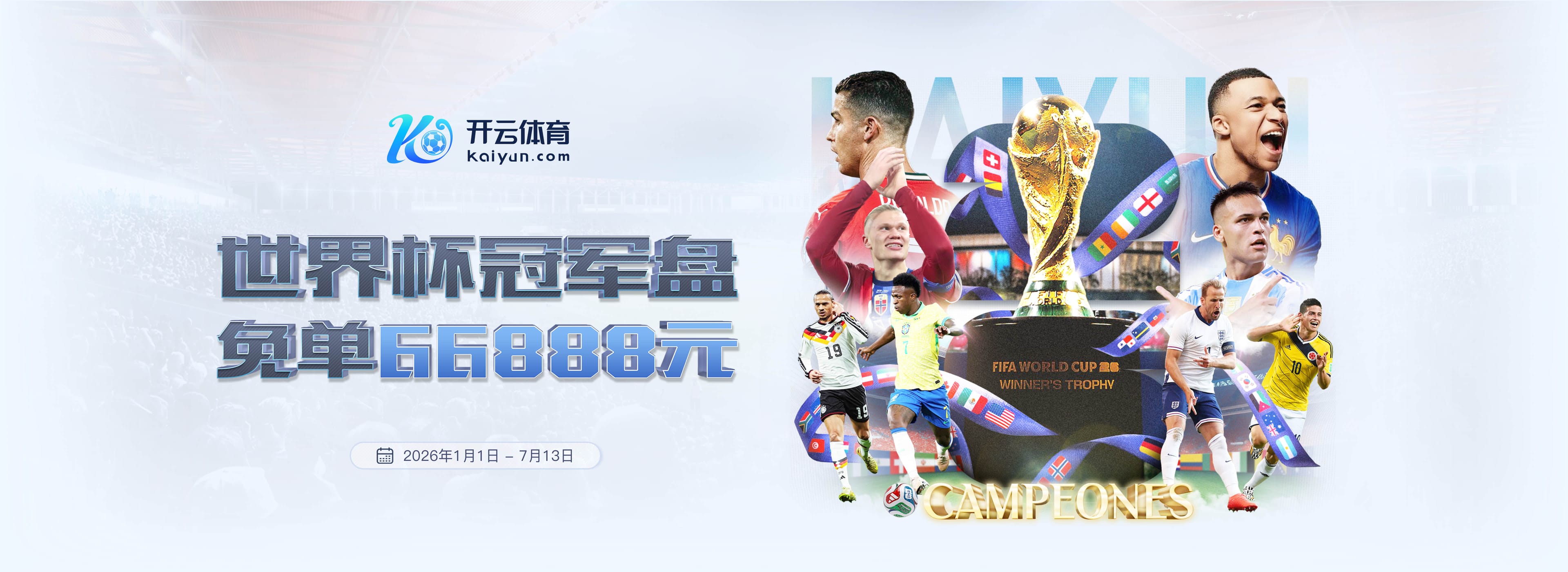 经典回归！NBA总决赛地板迎回冠军金杯图案