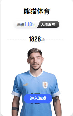29票赞成1票反对！NBA正式通过乐透抽签新规 明年起试行三届选秀